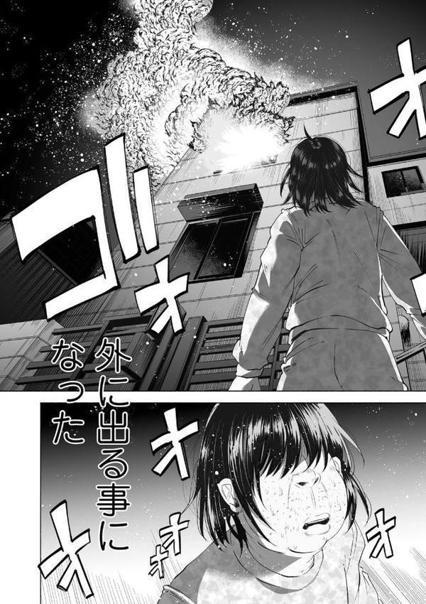 僕は何もできない