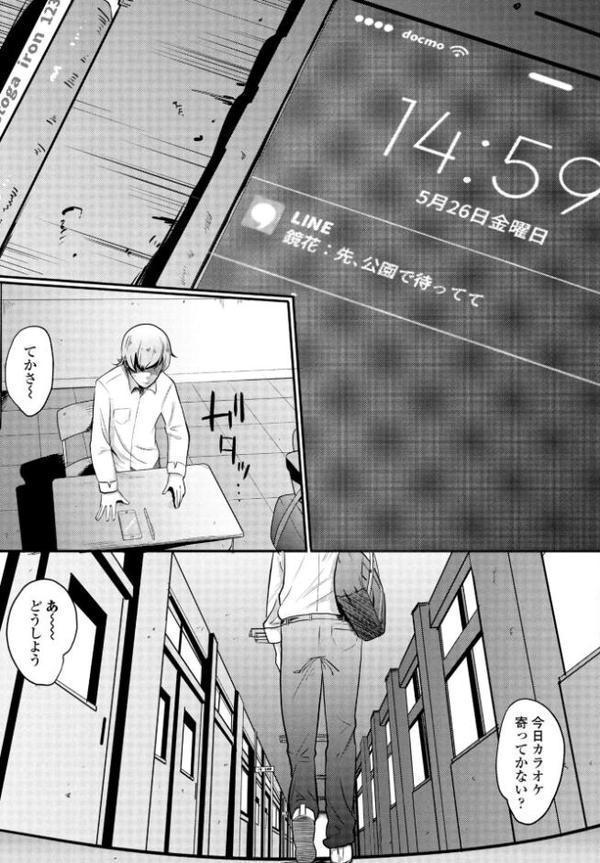 偏愛