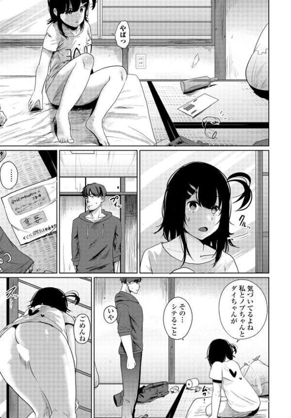みかん