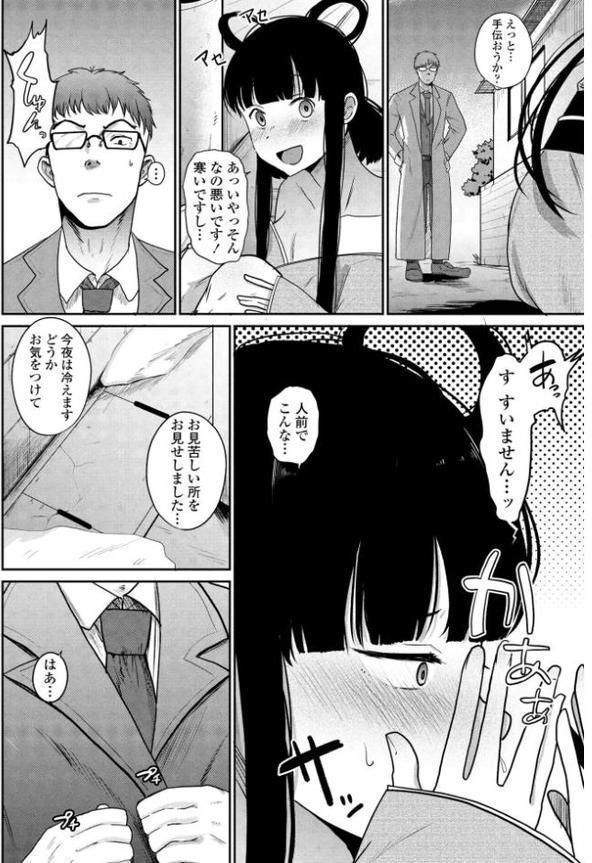 天女さまっ！