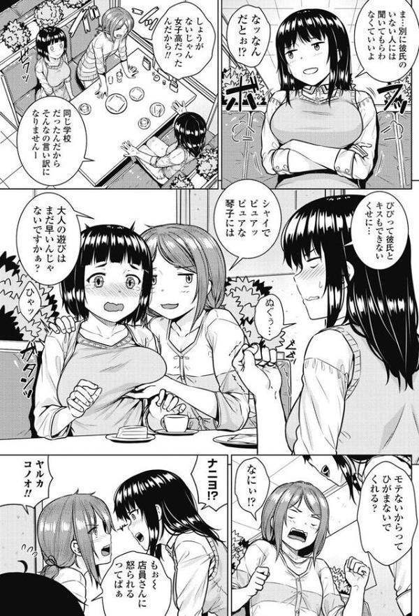 裸ダメ絶タイ
