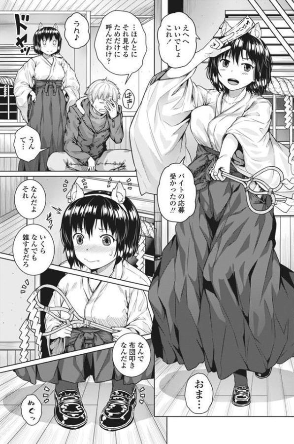 しこみこ