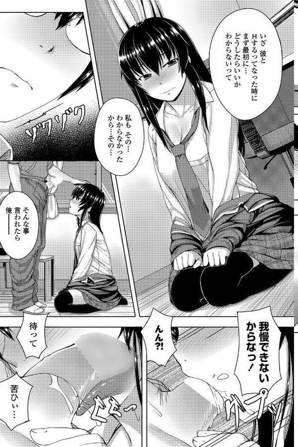 アレが気になるお年頃