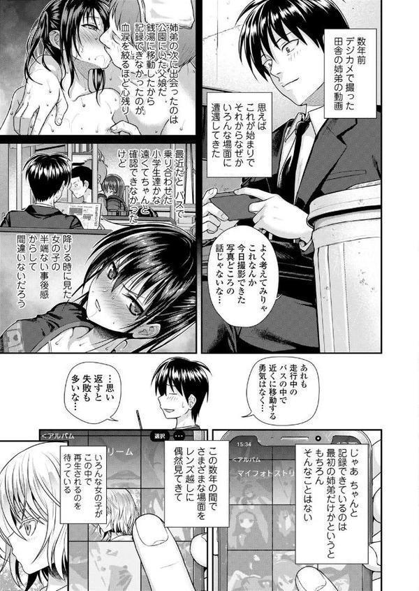思い出っていいな
