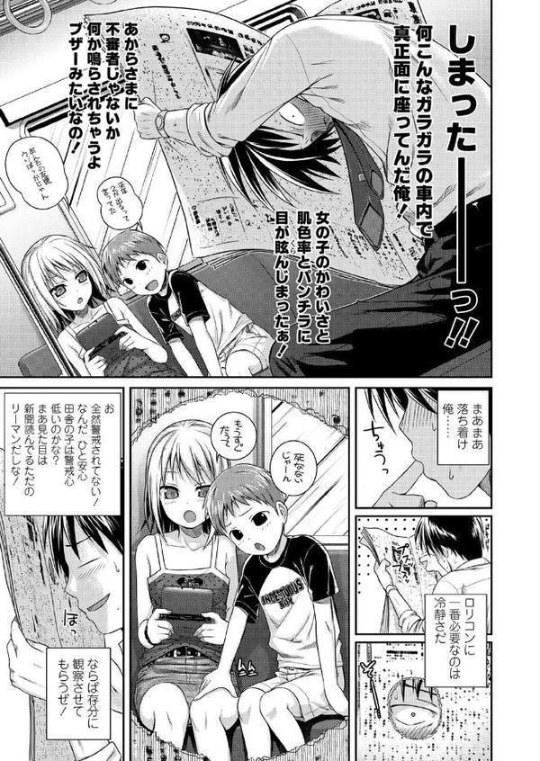 姉弟っていいな