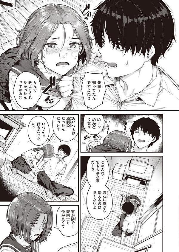 失恋おおかみ