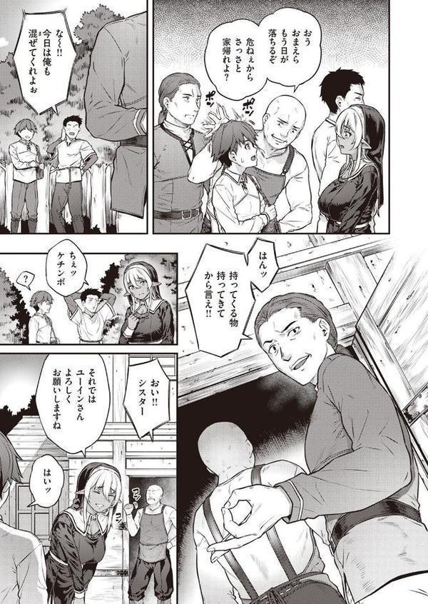 性痕