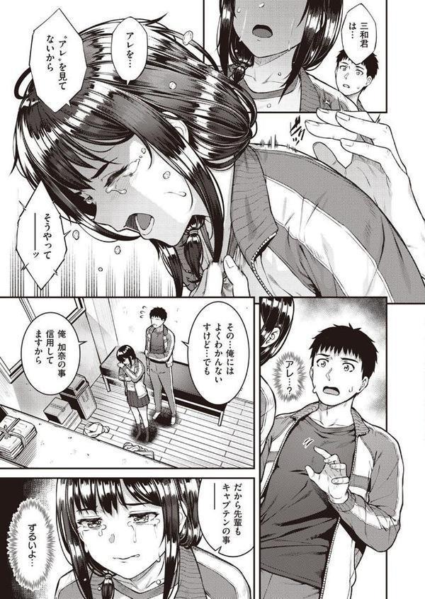 うつろい
