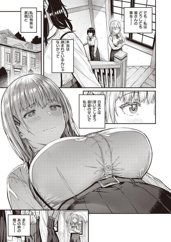 仰せのままに