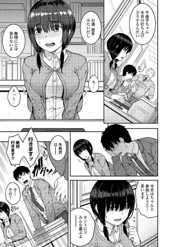 男性興奮症候群