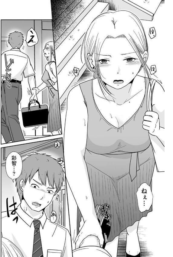 遠回りしても好きな人