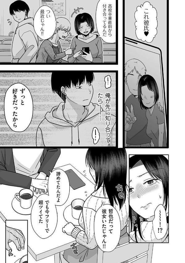 八年分の想いを込めて