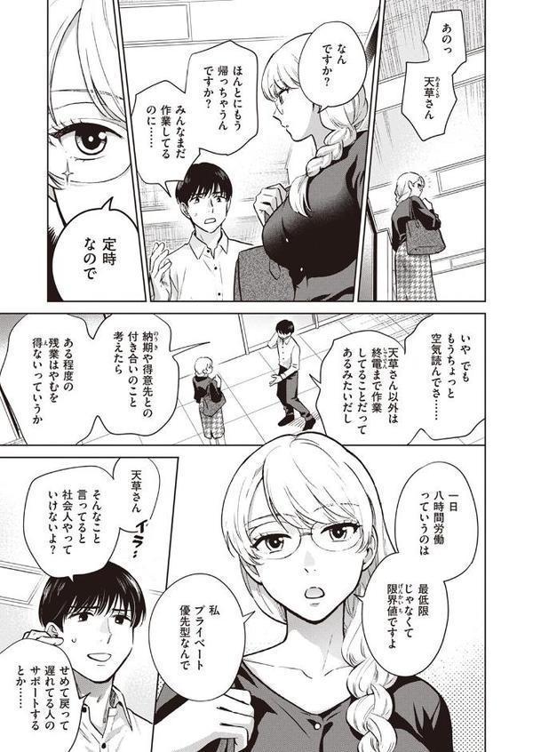 消えた女王様
