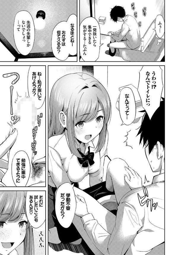 テスト勉強