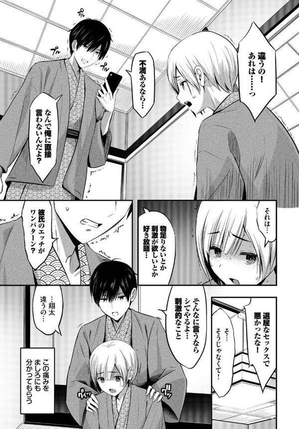 露天の月