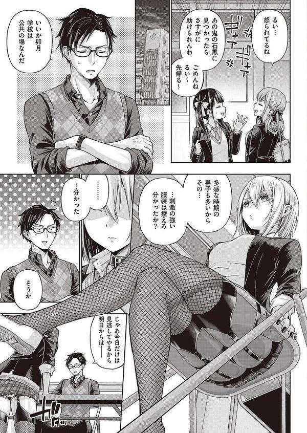 リトルバッドバニー