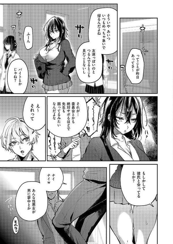 MORE ＆ MORE…