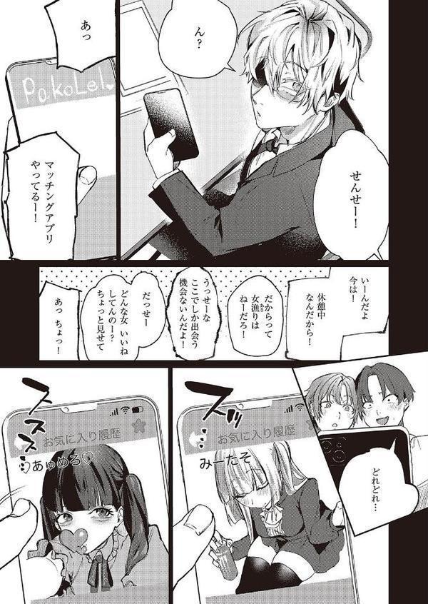 めろいっく・しんどろ〜む