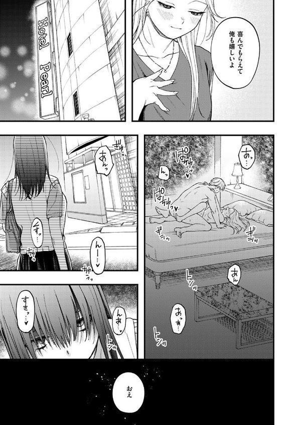 捕縛