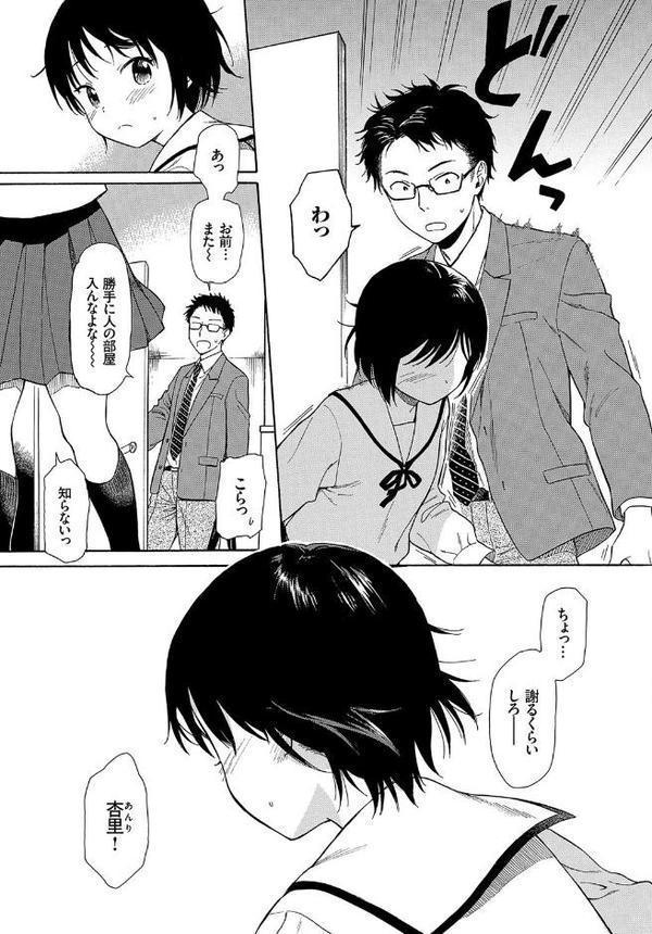 ボーダーライン