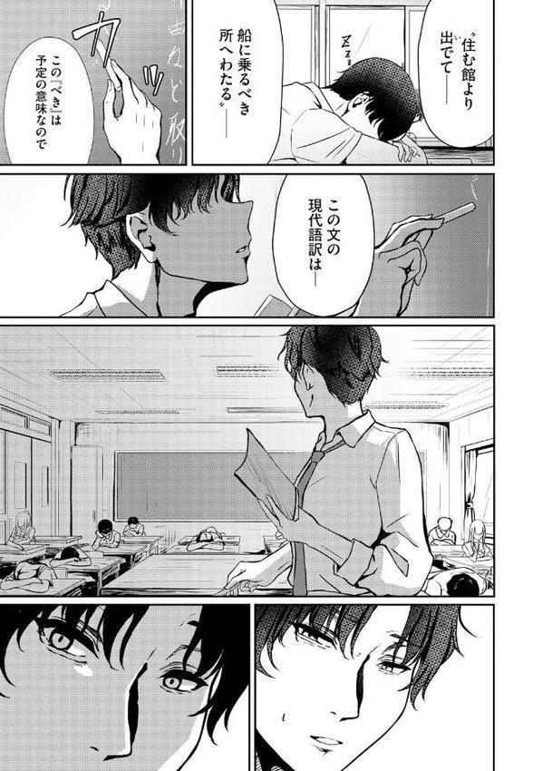 せんせ、あの、勃起してますか？