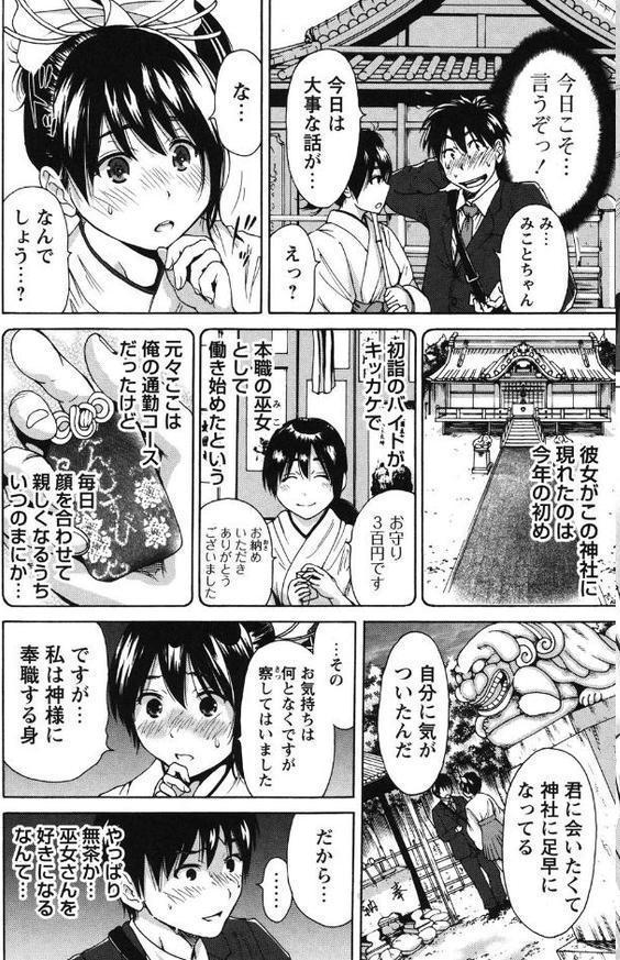 今回はご縁ありました、ということで。