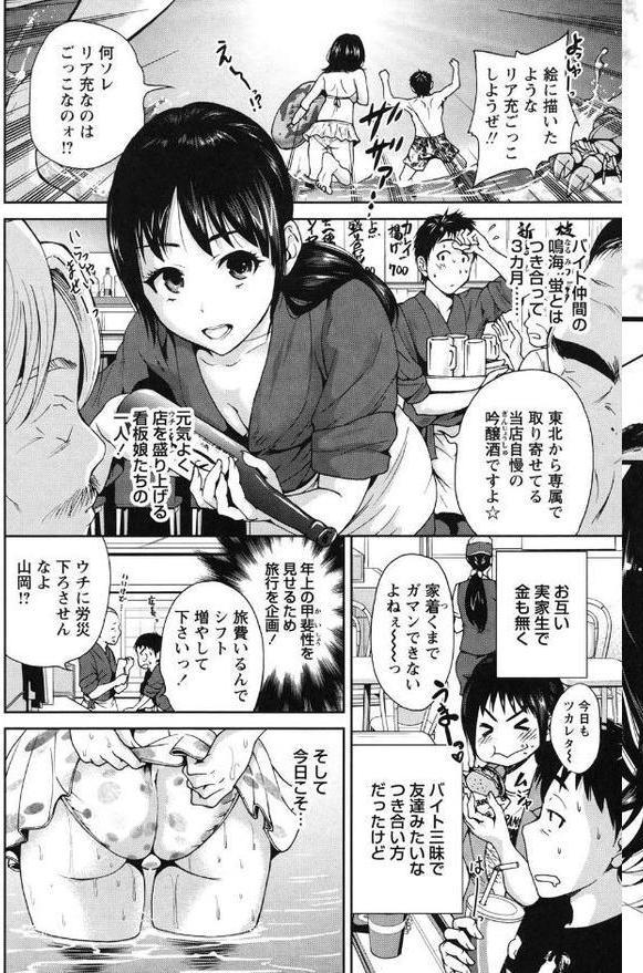 毎日が挿入日