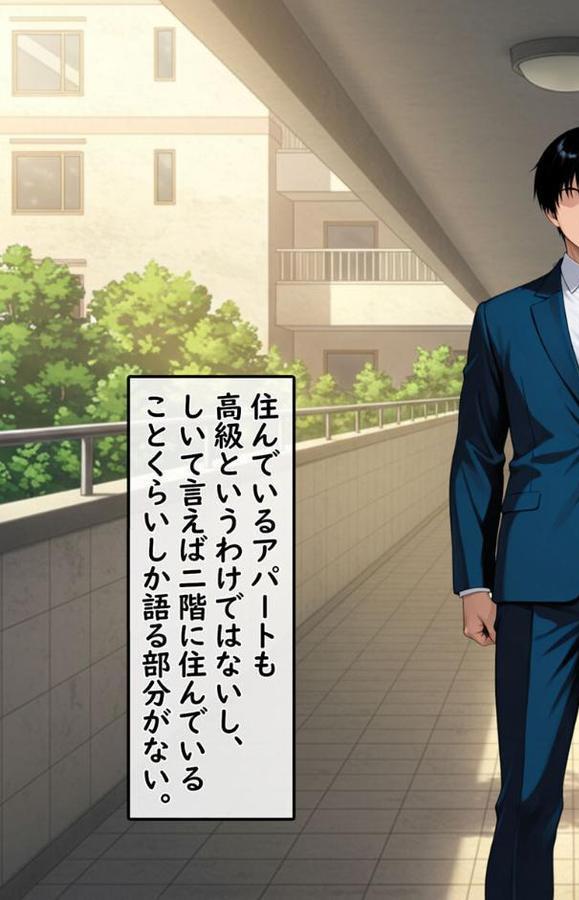 DV彼氏に苦しめられてる黒ギャルを救って幸せにするお話 モザイク版【ハレノヒ あいラビ】