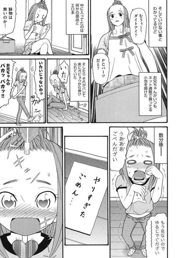 セクロス