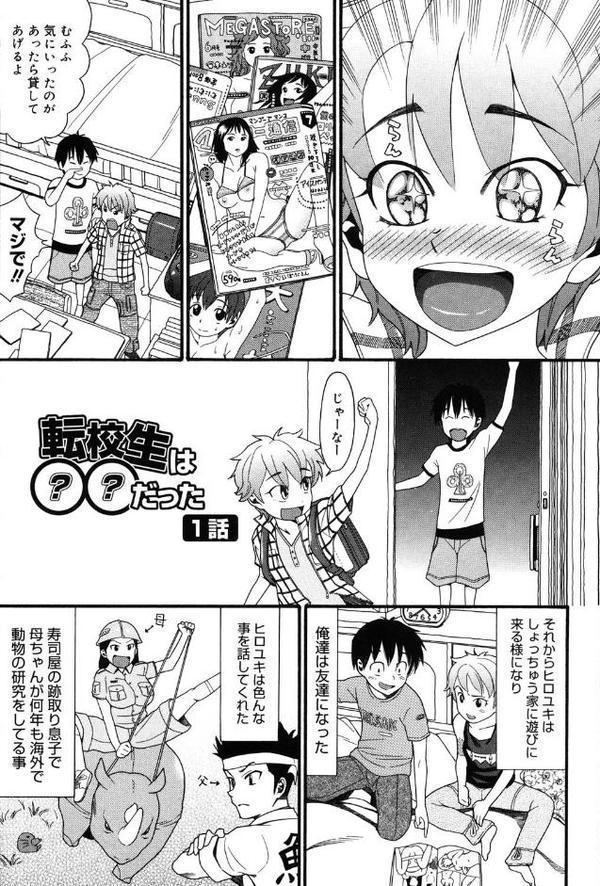 しょがくせ