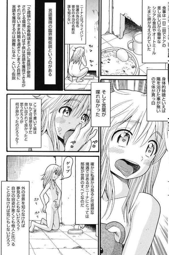 しょとうぶ
