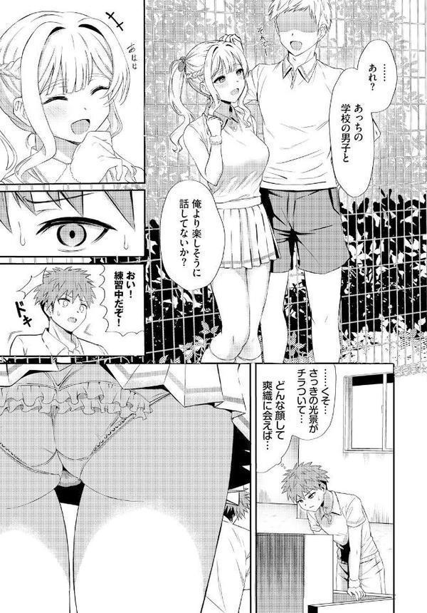 コート チェンジ