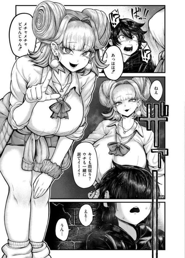 銀の轍