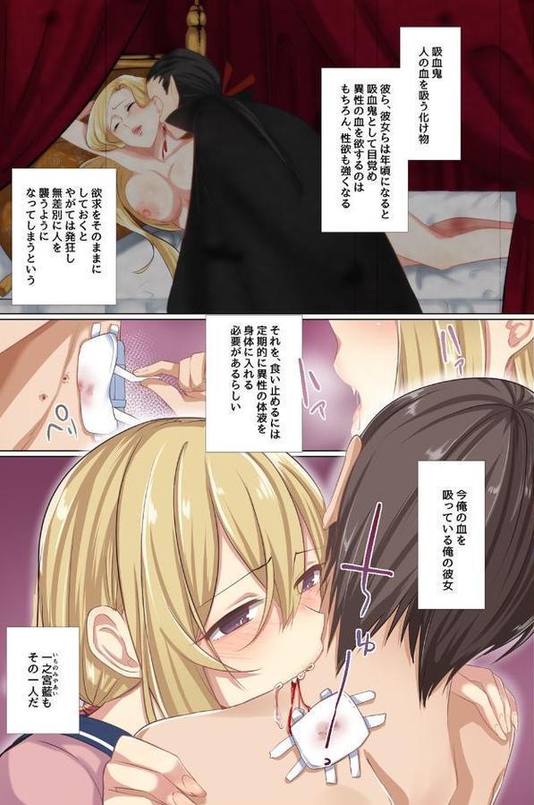 発情カノジョ。快楽に溺れていく女たち