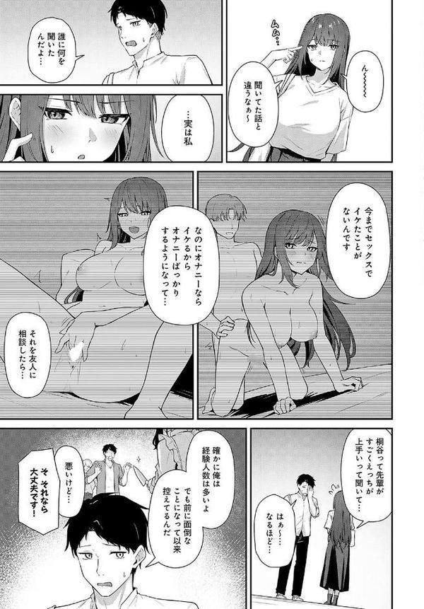 知りたがり