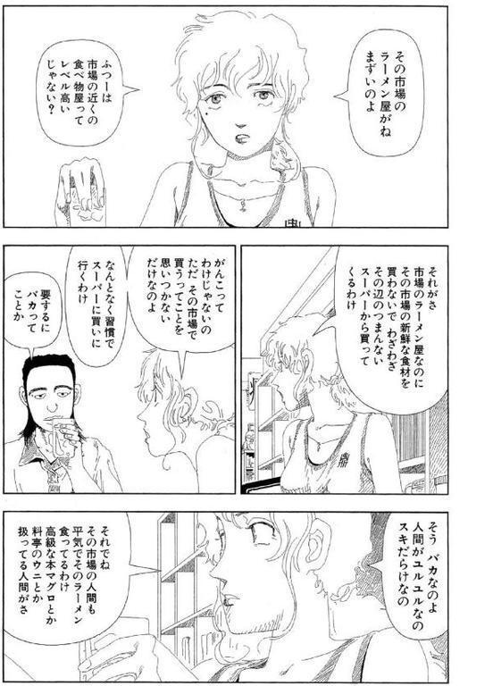 お家につくまでが遠足です（1）「コールド」