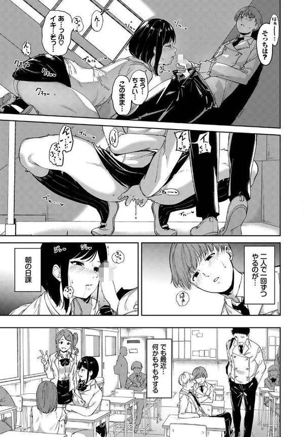 ルーティーン