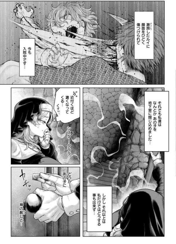 柿崎邸の下にて