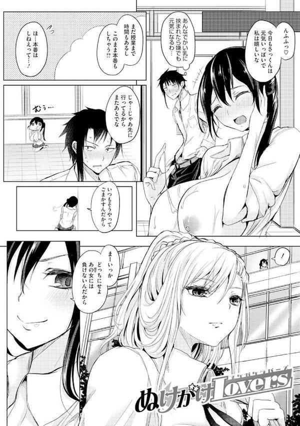 不真面目に麗らか