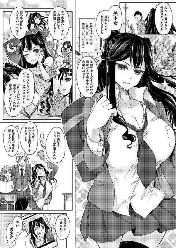 咲いて乱れて月下美人
