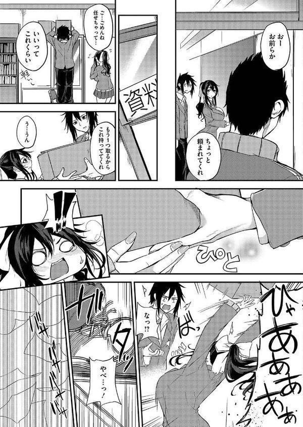 薫香のまにまに