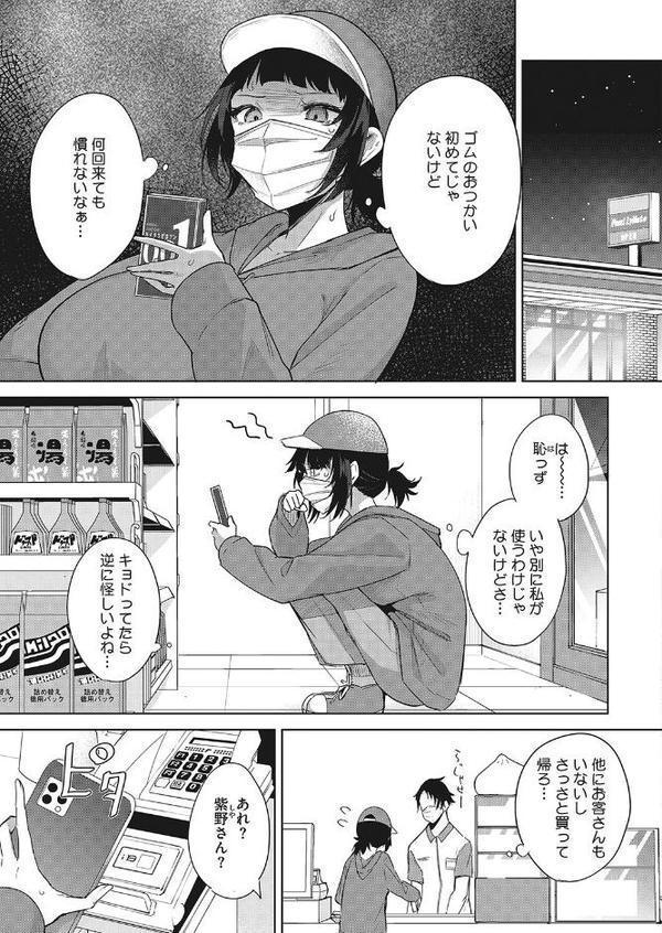 違いは0.01mm