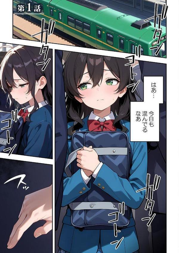 委員長の無垢な穴にねっとり種付け〜メス堕ちするまで終わらない執着プレイ【通常版】 1【Z-Studio ヒツジ】