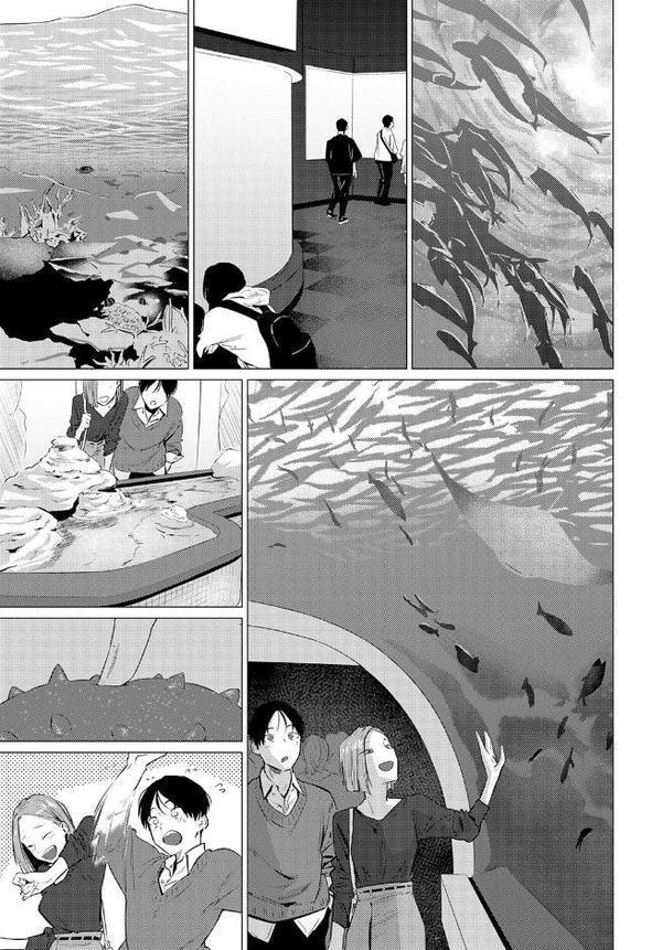 池魚之幸【九十九弐級】