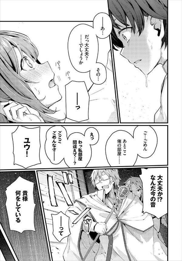 擦れ違い