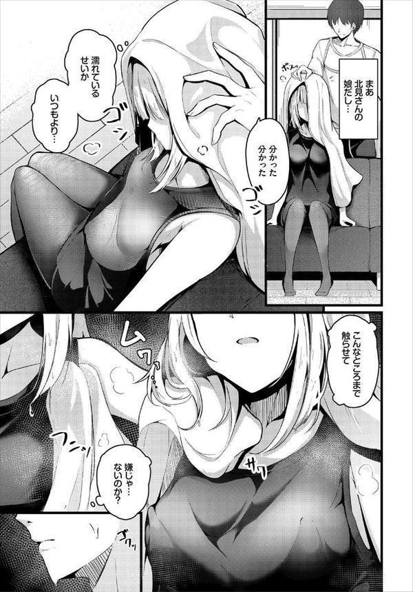 雨の日
