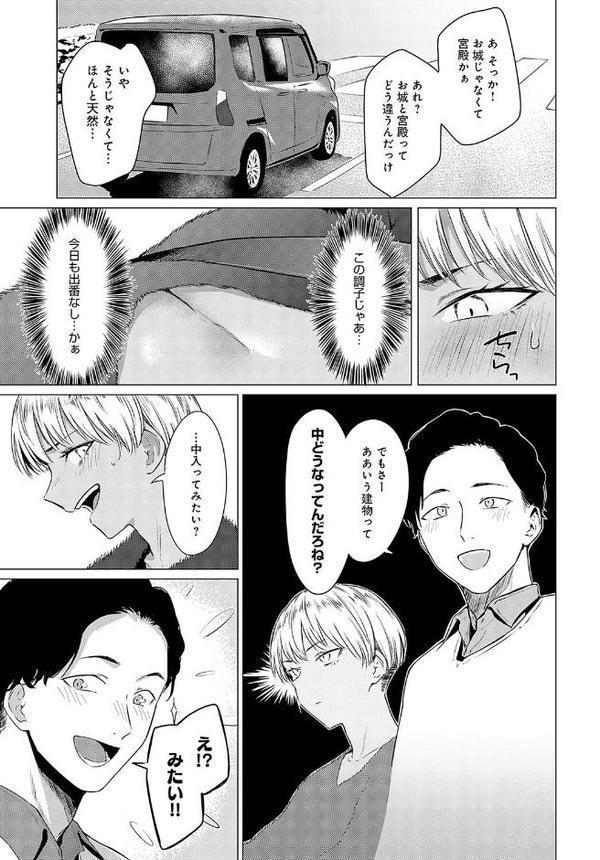 蘭子雀躍