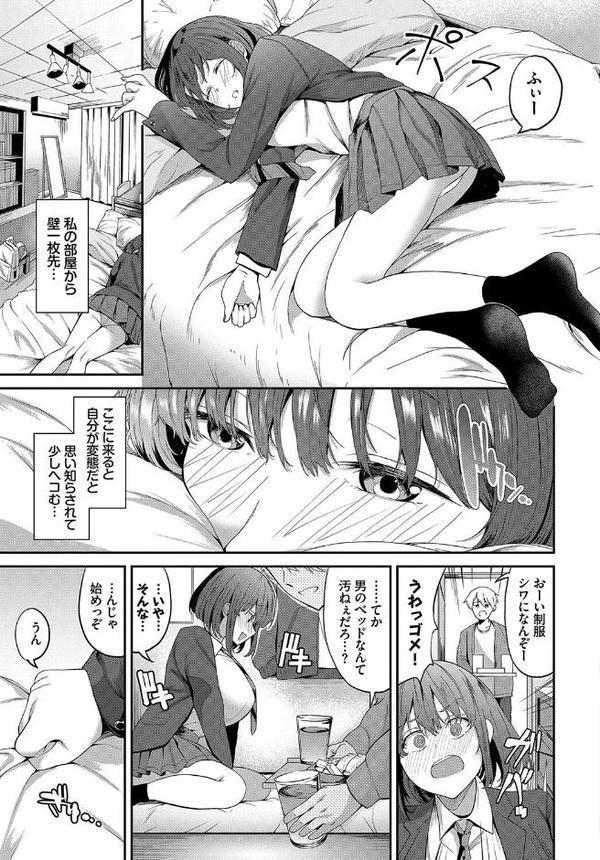 答えあわせ