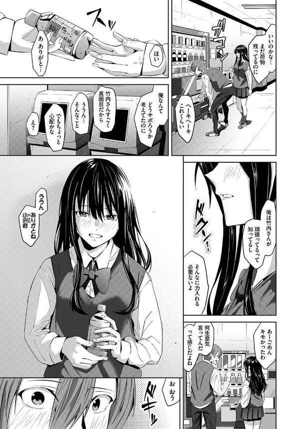 思い出