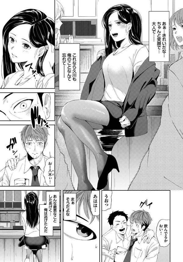 忘れ者